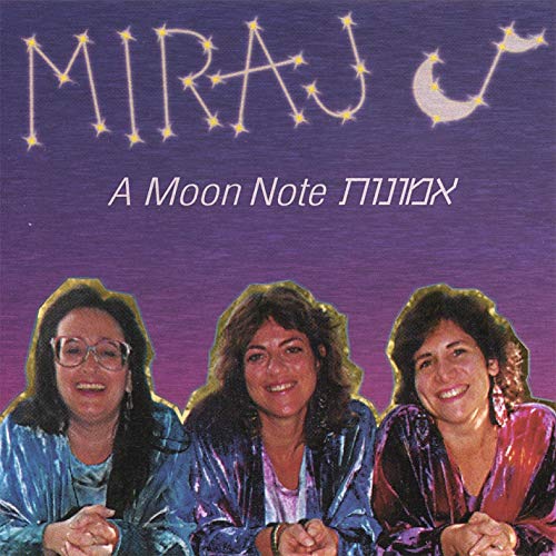 a moon note album cover